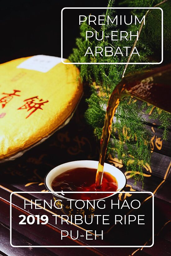 HENG TONG HAO 2019 TRIBUTE RIPE